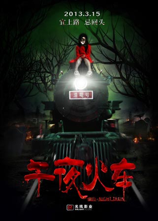 仿制假格鲁吉亚护照